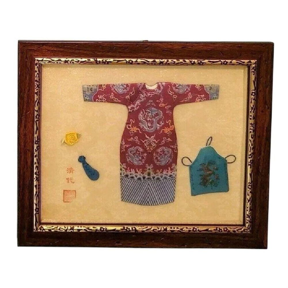 Vintage Framed Chinese Silk Robe Wall Art 11.5" x 9.5" x 1" Embroidered Costume
